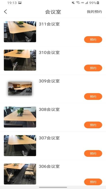 ũƷֻapp-ũƷ v1.1 ׿