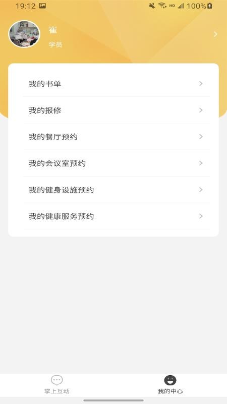 ũƷֻapp-ũƷ v1.1 ׿