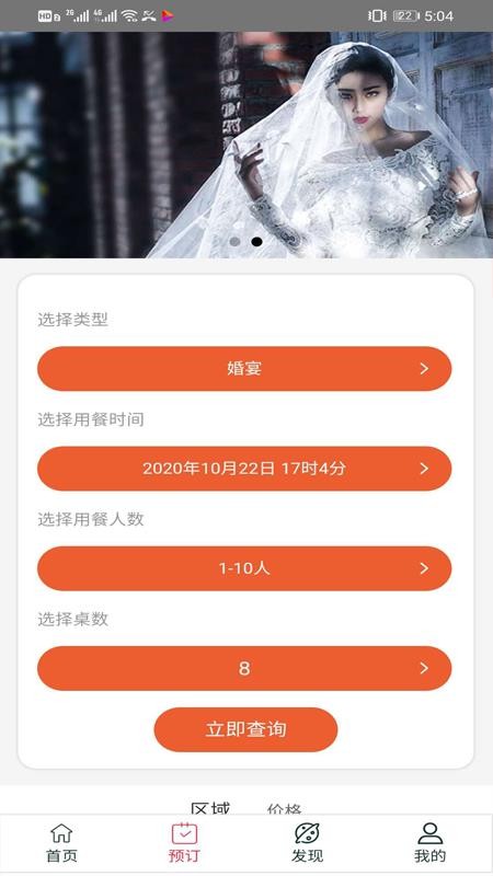 缯ֻapp-缯 v1.0.4 ׿