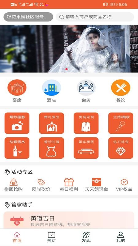 缯ֻapp-缯 v1.0.4 ׿