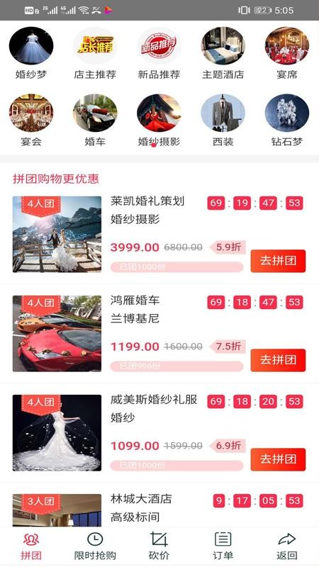 缯ֻapp-缯 v1.0.4 ׿