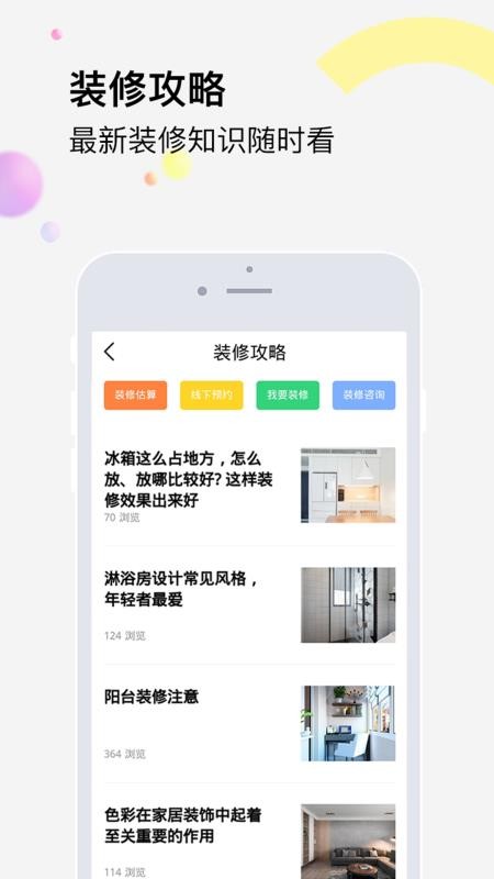 װֻapp-װ v1.0.5 ׿