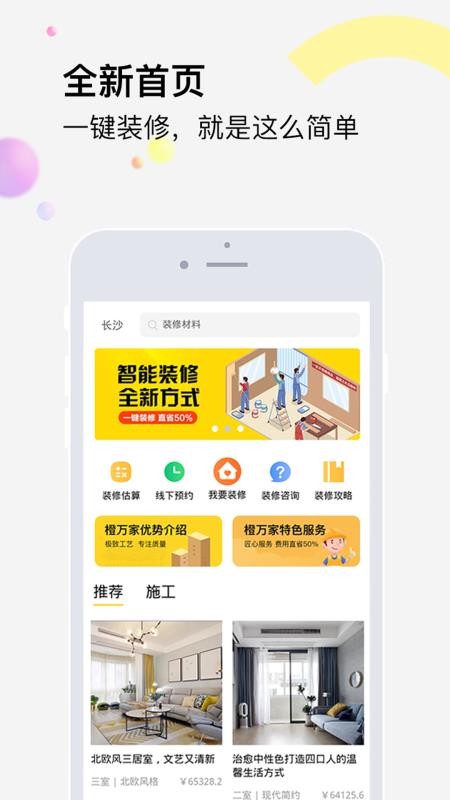 װֻapp-װ v1.0.5 ׿