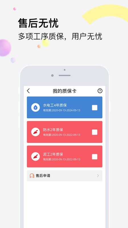 װֻapp-װ v1.0.5 ׿