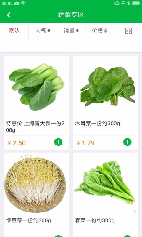 ƴƴֻapp-ƴƴ v1.0.9 ׿