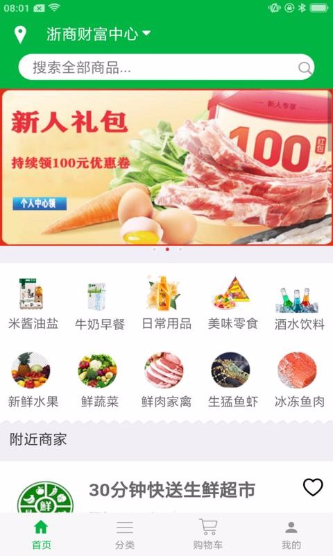 ƴƴֻapp-ƴƴ v1.0.9 ׿