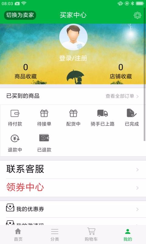 ƴƴֻapp-ƴƴ v1.0.9 ׿