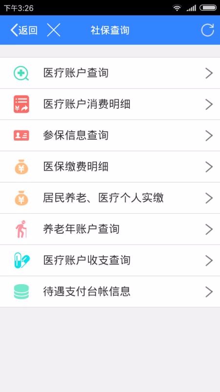 ֻapp- v4.3.4 ׿