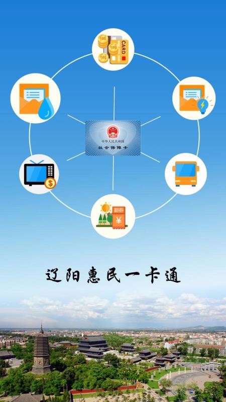 ֻapp- v4.3.4 ׿