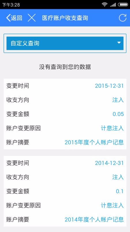 ֻapp- v4.3.4 ׿