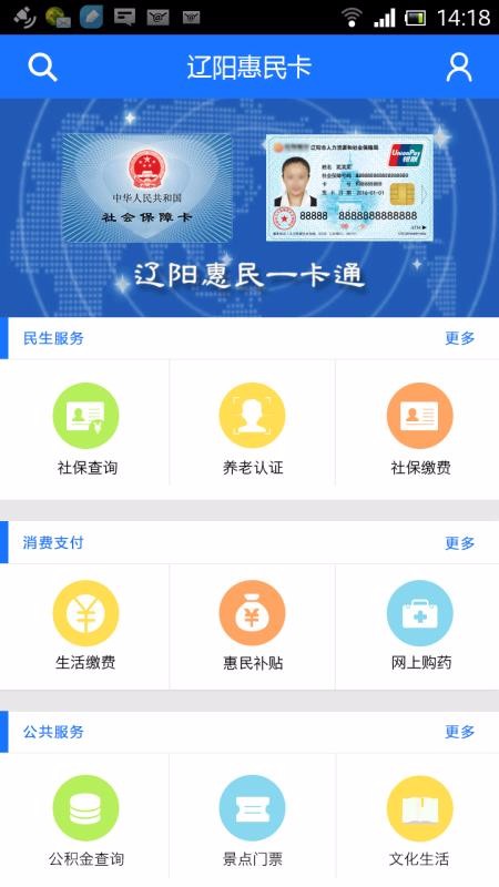 ֻapp- v4.3.4 ׿
