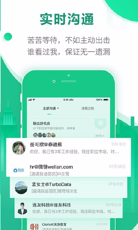 BOSSƸֻapp-BOSSƸ v01.00.0001 ׿