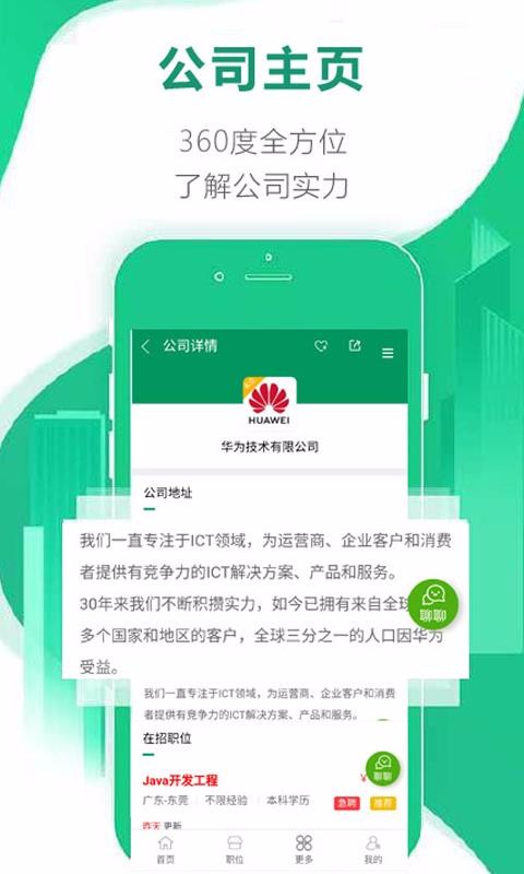 BOSSƸֻapp-BOSSƸ v01.00.0001 ׿