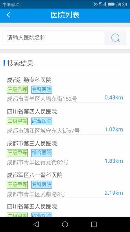 Ĵҽֻapp-Ĵҽ v1.4.9 ֻ