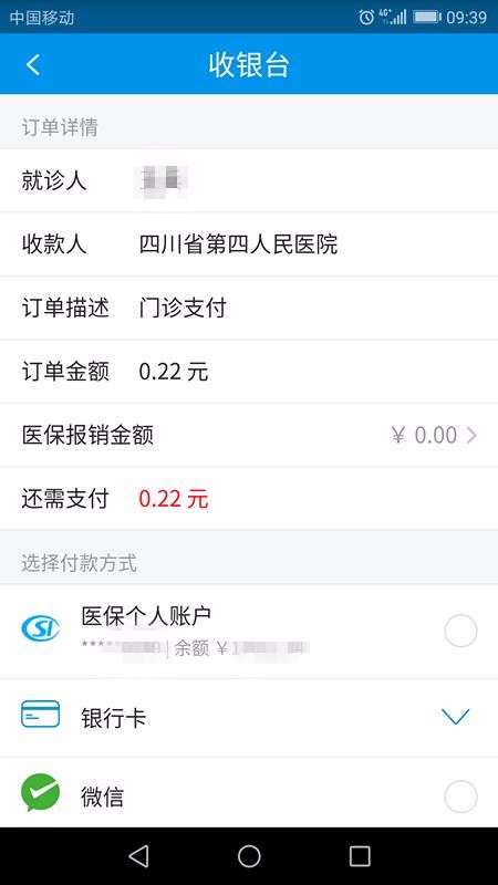 Ĵҽֻapp-Ĵҽ v1.4.9 ֻ