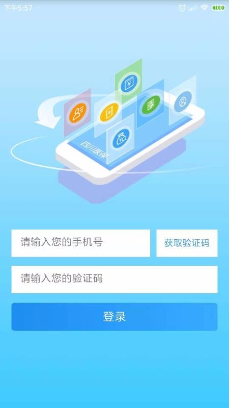 Ĵҽֻapp-Ĵҽ v1.4.9 ֻ