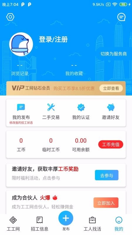 ֻapp- v1.2.6 ׿