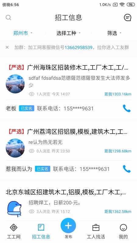 ֻapp- v1.2.6 ׿