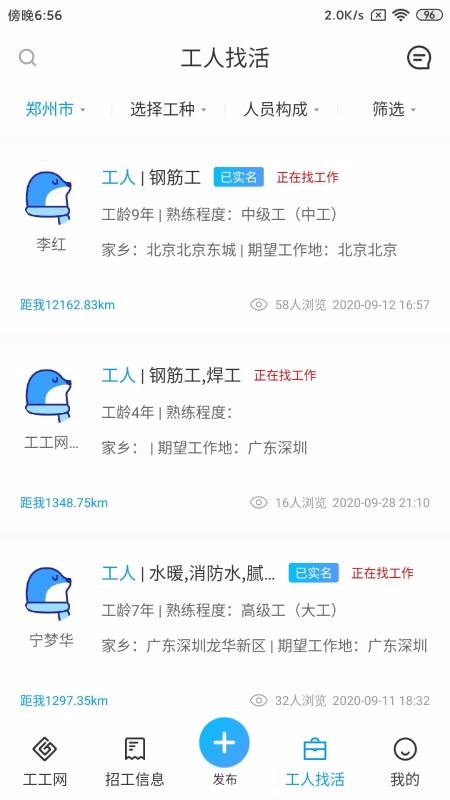 ֻapp- v1.2.6 ׿
