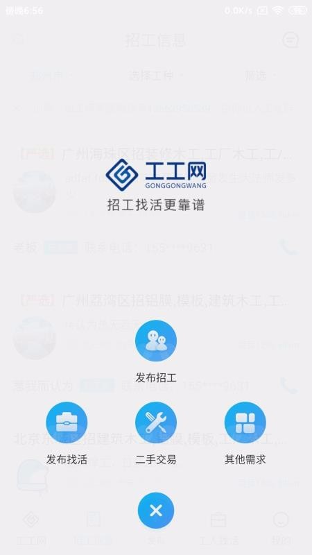 ֻapp- v1.2.6 ׿