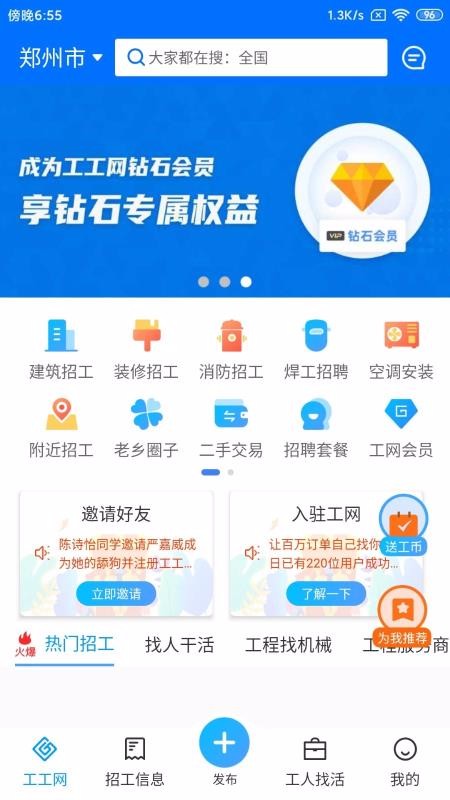 ֻapp- v1.2.6 ׿