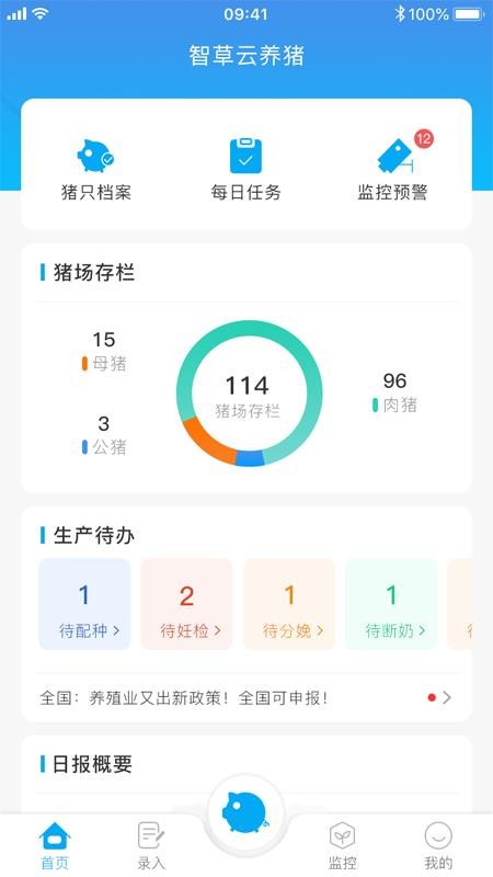 ǲֻapp-ǲ v1.1.8 ֻ