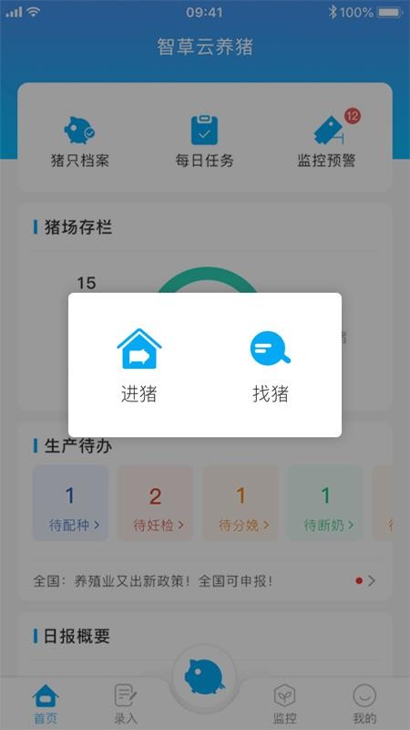 ǲֻapp-ǲ v1.1.8 ֻ