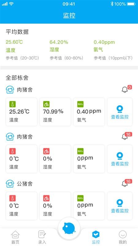 ǲֻapp-ǲ v1.1.8 ֻ
