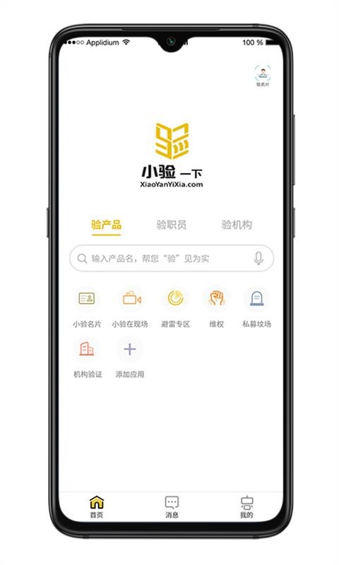 Сһֻapp-Сһ v1.5.1 ֻ