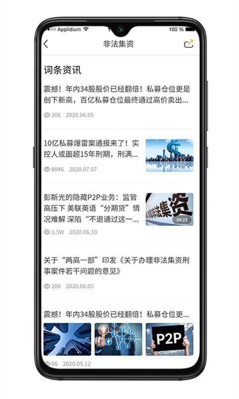 Сһֻapp-Сһ v1.5.1 ֻ