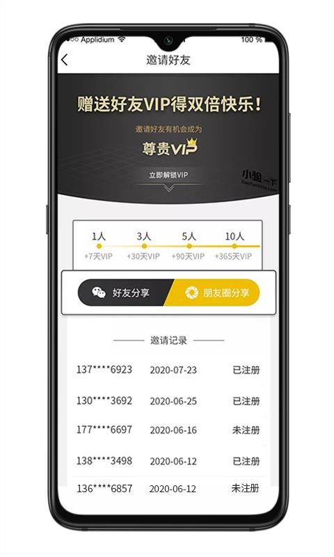 Сһֻapp-Сһ v1.5.1 ֻ