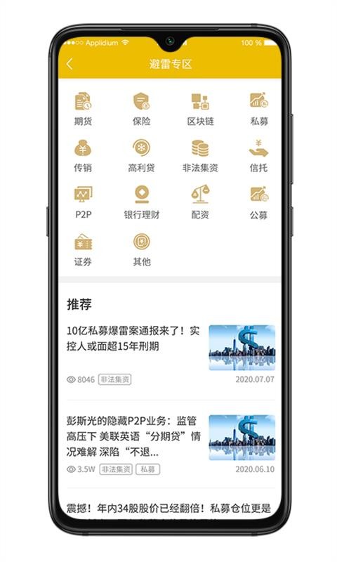 Сһֻapp-Сһ v1.5.1 ֻ