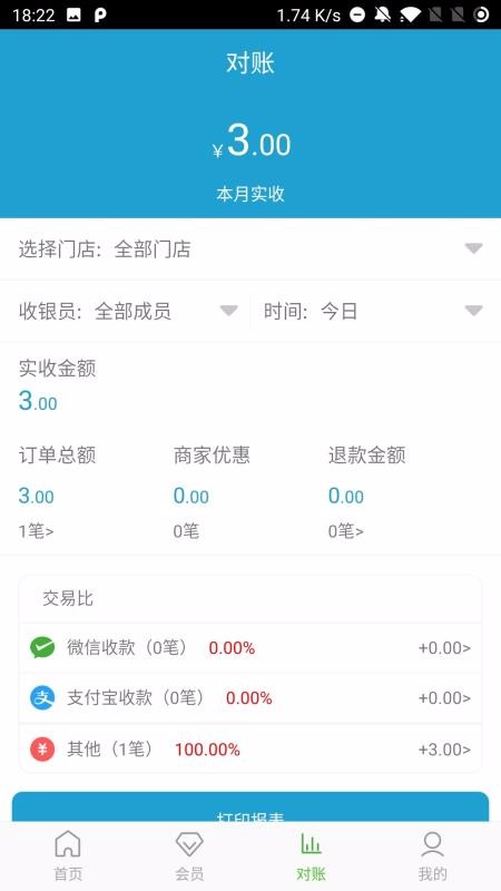 δˢֻapp-δˢ v1.0.2 ׿