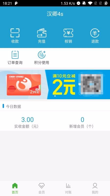 δˢֻapp-δˢ v1.0.2 ׿