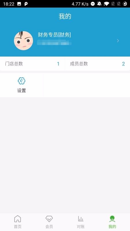 δˢֻapp-δˢ v1.0.2 ׿