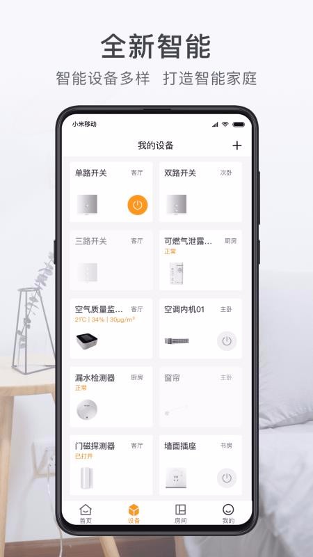 ֻapp- v2.12.0 ׿