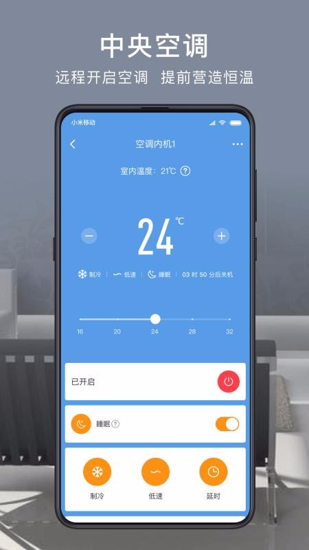ֻapp- v2.12.0 ׿