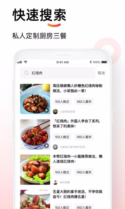 ˲ֻapp-˲ v1.0.1 ׿
