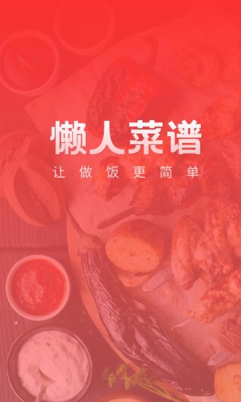 ˲ֻapp-˲ v1.0.1 ׿