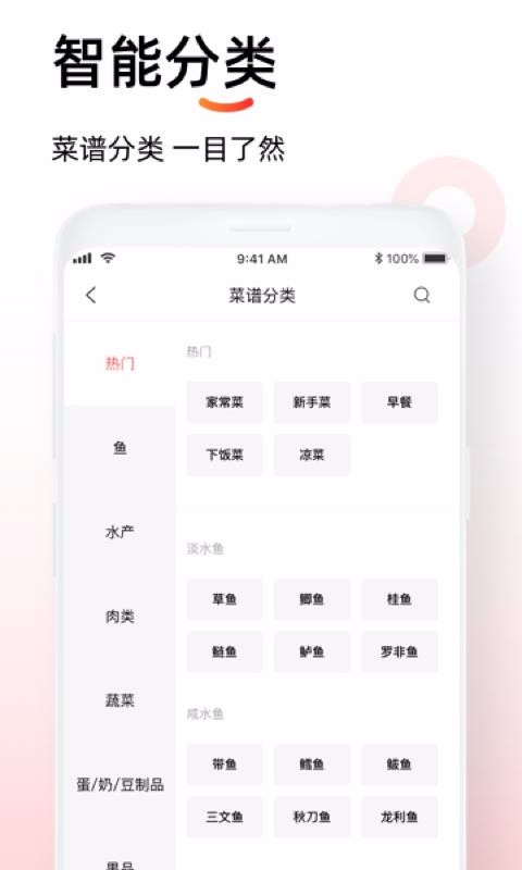 ˲ֻapp-˲ v1.0.1 ׿