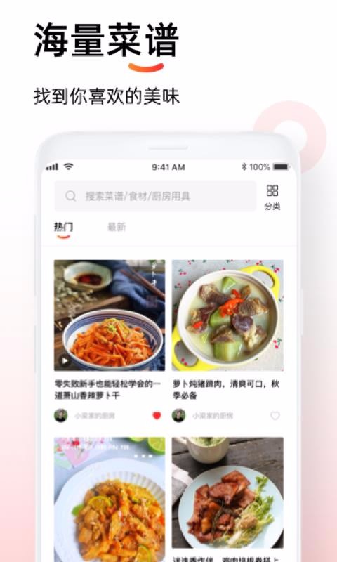 ˲ֻapp-˲ v1.0.1 ׿