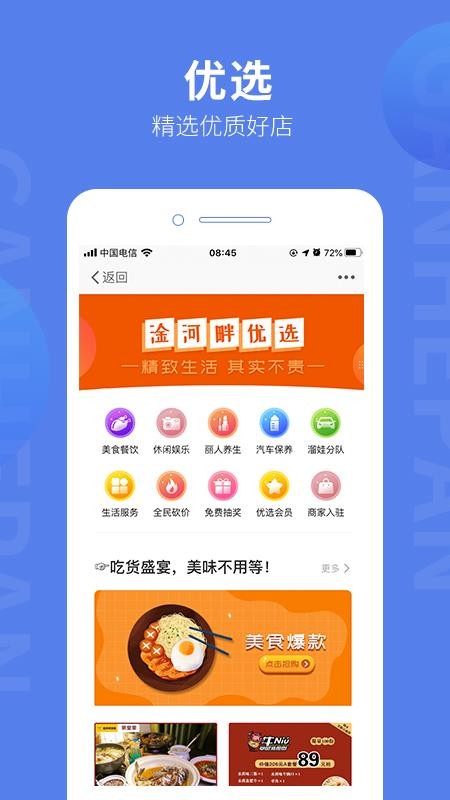 ƺֻapp-ƺ v5.1.5 ֻ
