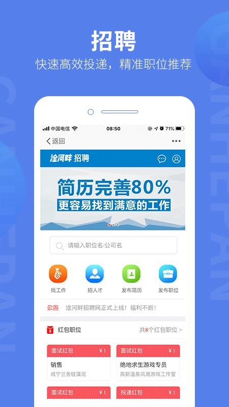 ƺֻapp-ƺ v5.1.5 ֻ