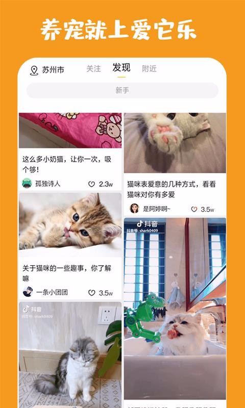 ֳֻapp-ֳ v2.2.7 ׿