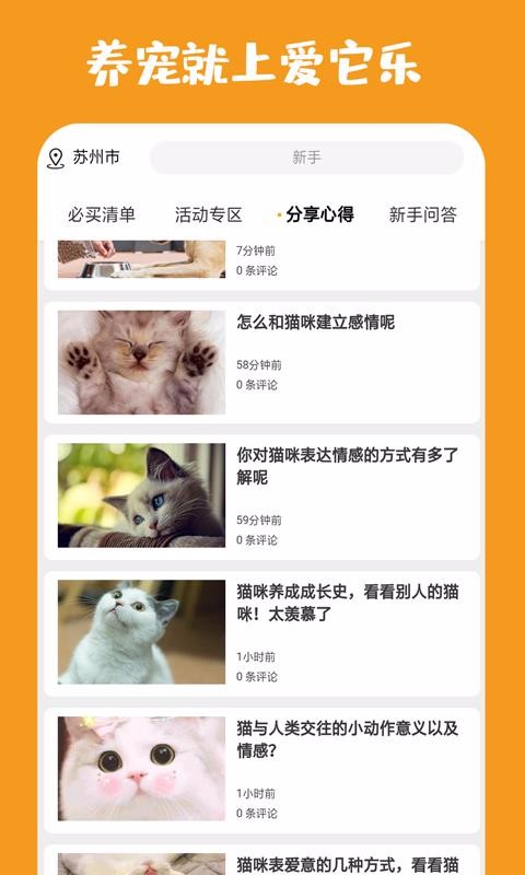 ֳֻapp-ֳ v2.2.7 ׿