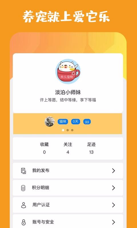 ֳֻapp-ֳ v2.2.7 ׿