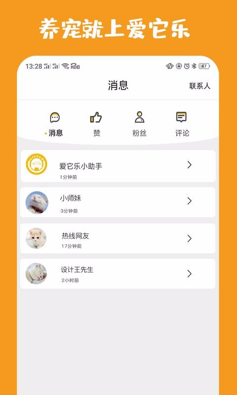 ֳֻapp-ֳ v2.2.7 ׿