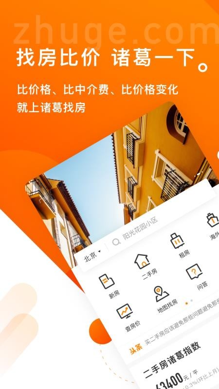 ҷֻapp-ҷ v4.5.8.7 ֻ