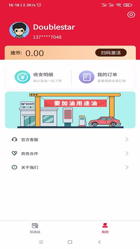 ;ֻapp-; v1.3.0 ֻ
