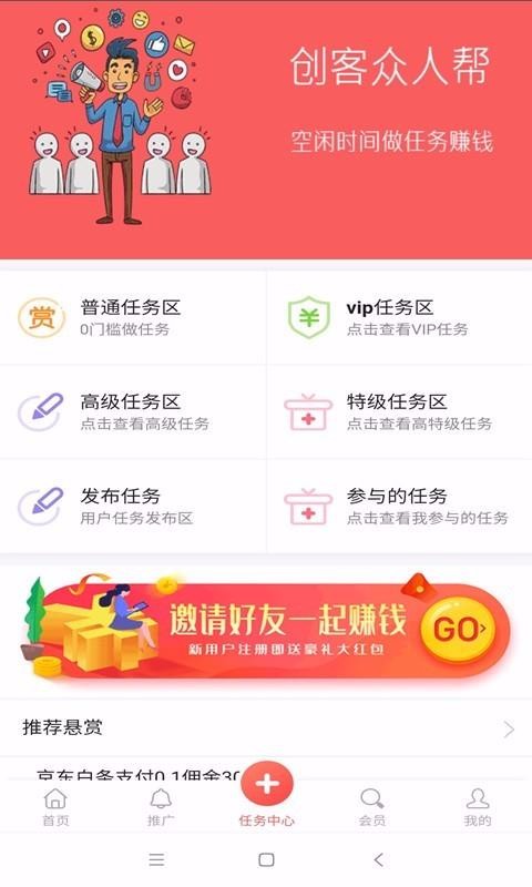 ˰ֻapp-˰ v1.5.6 ׿
